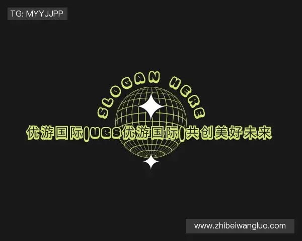 知道优游国际ub8